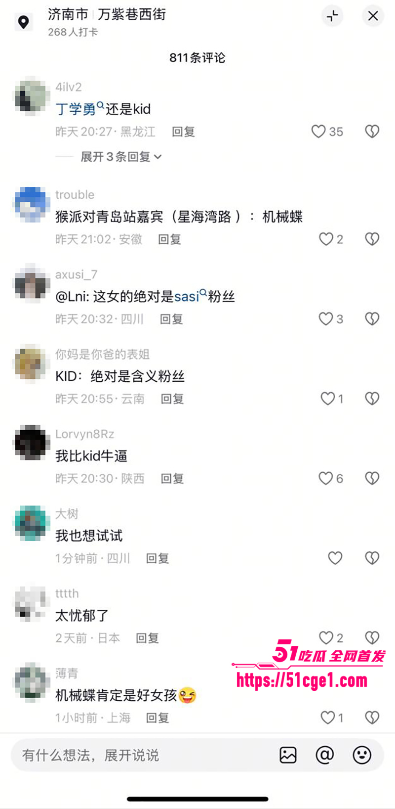 刚成年女孩机械碟被轮奸 21 拷贝 刚成年女孩机械碟被轮奸 21 拷贝