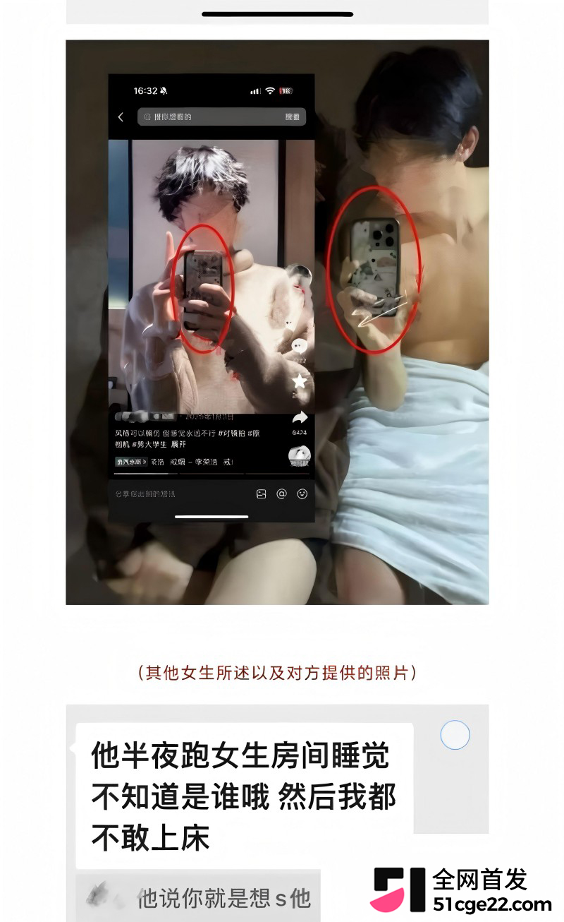 抖音百万粉网红 云别离 不雅视频被曝17