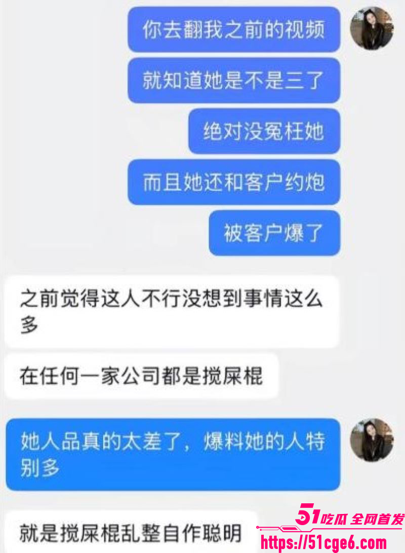 网红包子别吃前夫江超出轨丑闻 24 网红包子别吃前夫江超出轨丑闻 24