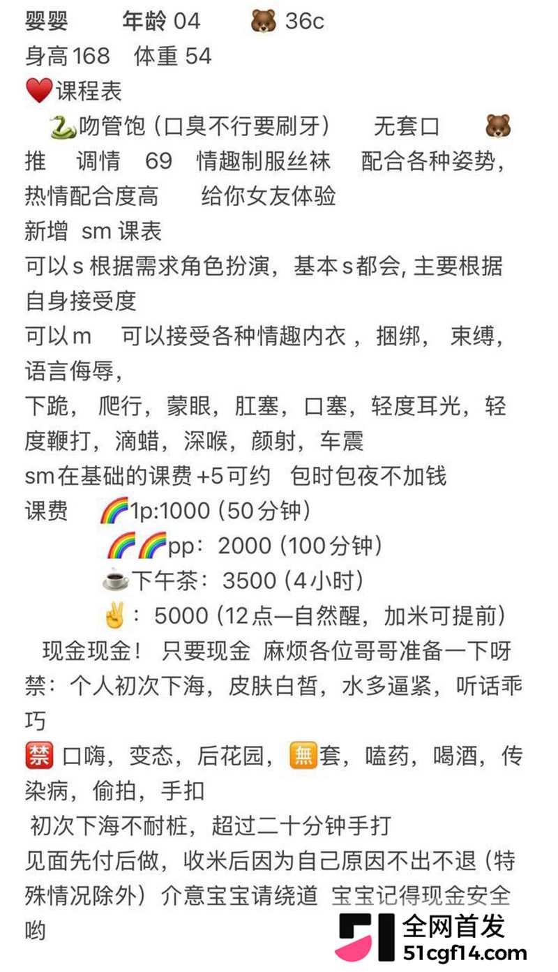 那些年超过的咯咯哒 杭州嫩妹婴婴 16 拷贝 那些年超过的咯咯哒 杭州嫩妹婴婴 16 拷贝
