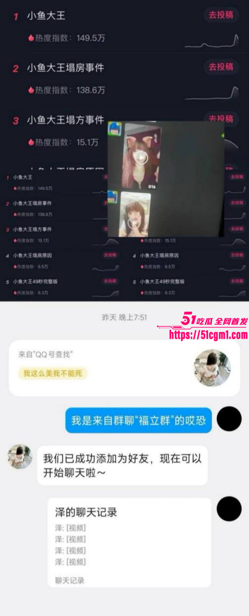 快手网红小鱼大王49秒漏奶视频015 快手网红小鱼大王49秒漏奶视频015