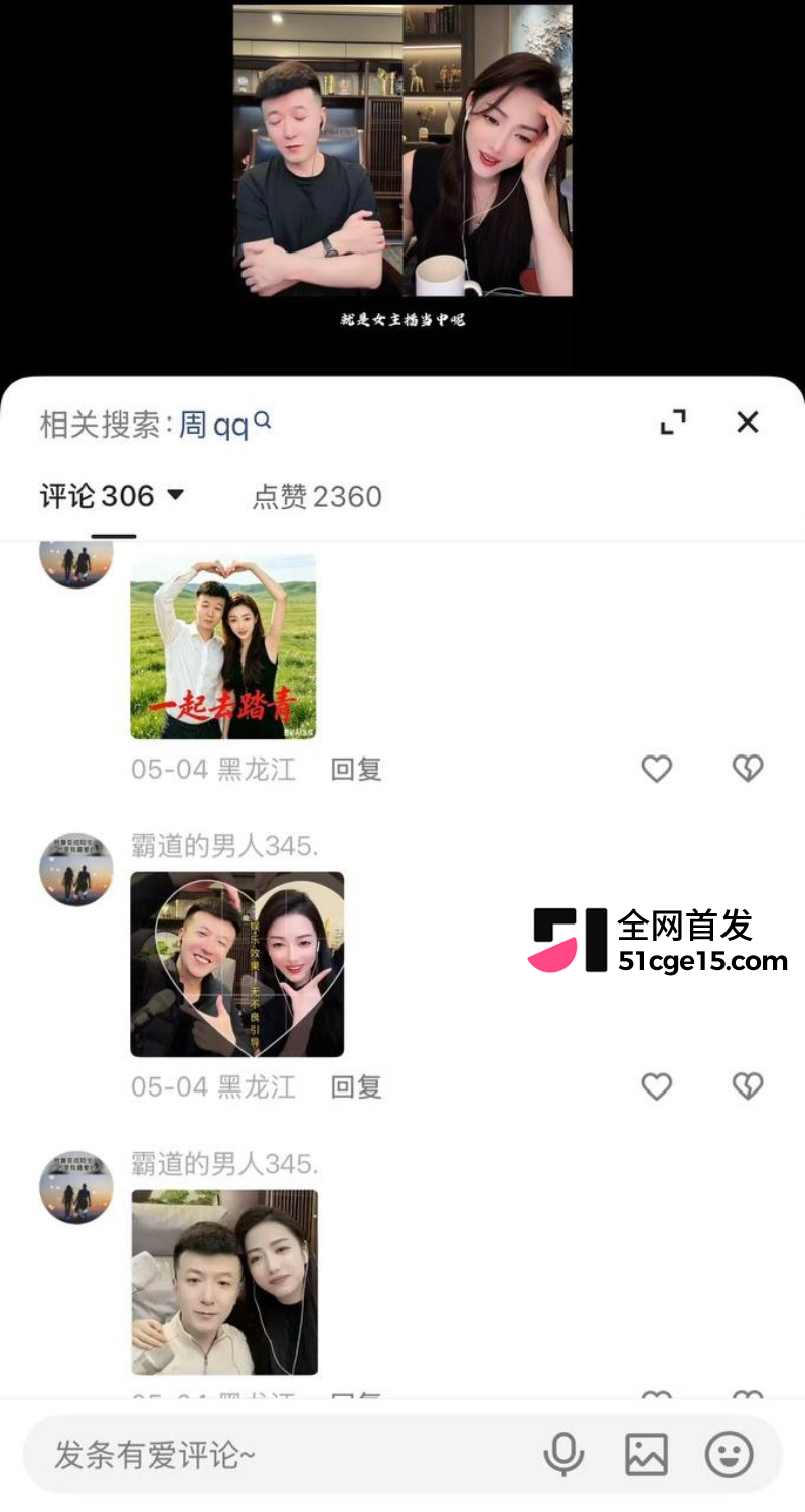 快手网红一哥脱口秀直播自曝出轨乐宝宝024 快手网红一哥脱口秀直播自曝出轨乐宝宝024