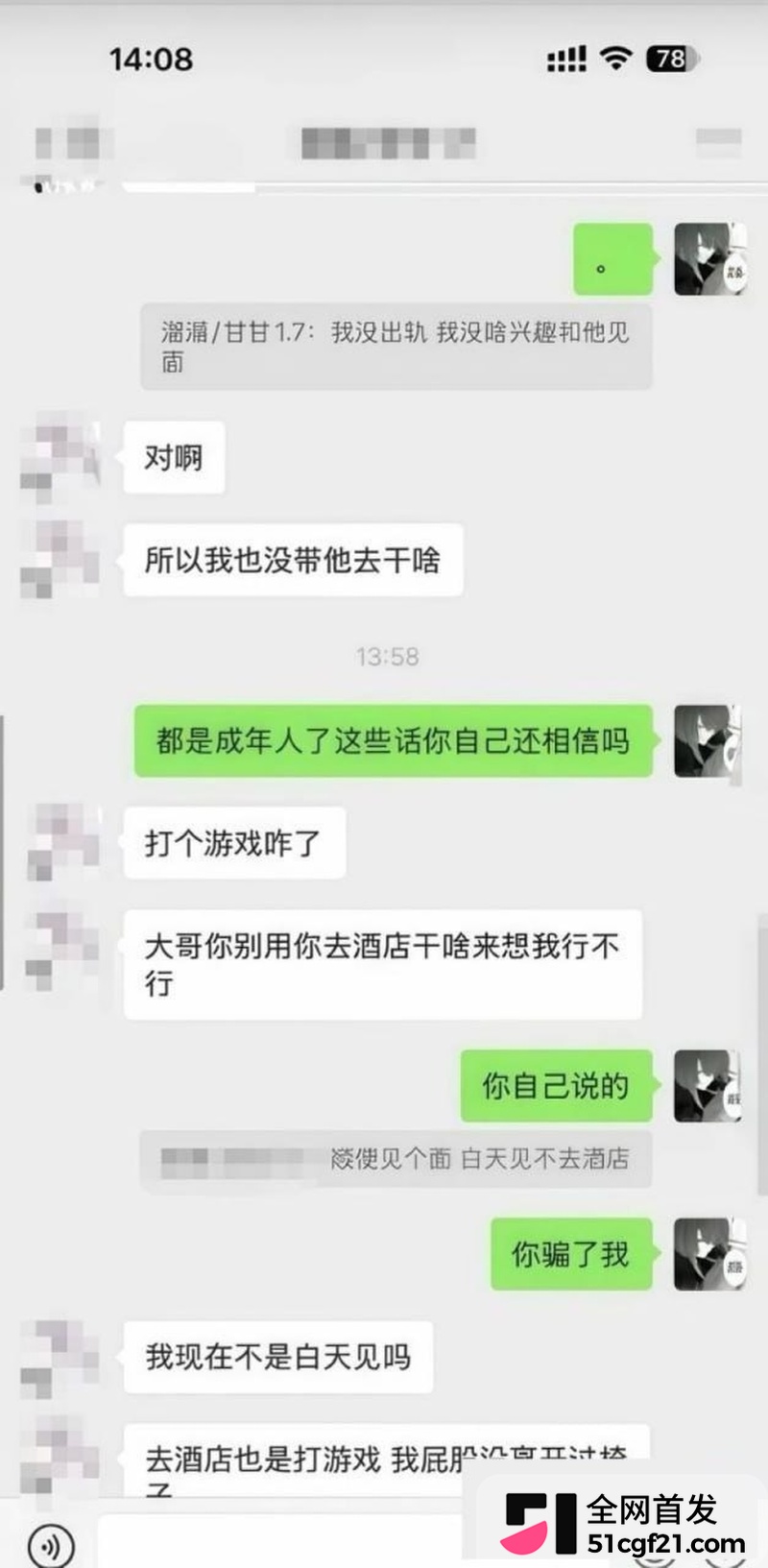 日照女大学生张瑞被曝时间管理大师 34 日照女大学生张瑞被曝时间管理大师 34