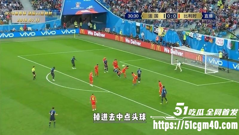 回温2018世界杯半决赛 2 回温2018世界杯半决赛 2