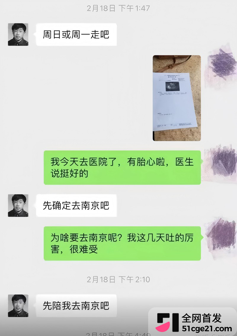凤凰联动总裁 张小波 曝出陈年旧料23