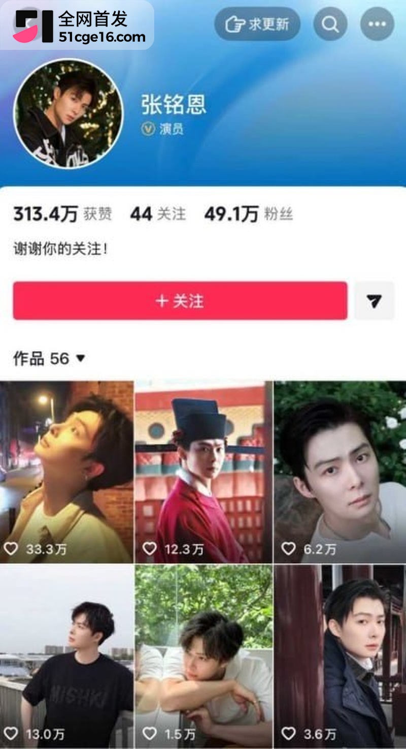 明星上演撕逼大战 15 明星上演撕逼大战 15
