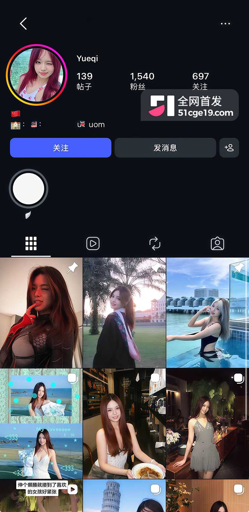 美女留学生悦琪 性爱自拍 1 拷贝