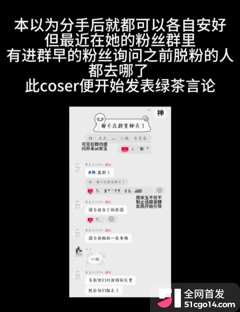 抖音二次元女同网红 玉也是宋了 出轨玩暧昧分手后无缝衔接 被前女友怒曝不雅私拍! 抖音二次元女同网红 玉也是宋了 出轨玩暧昧分手后无缝衔接 被前女友怒曝不雅私拍!