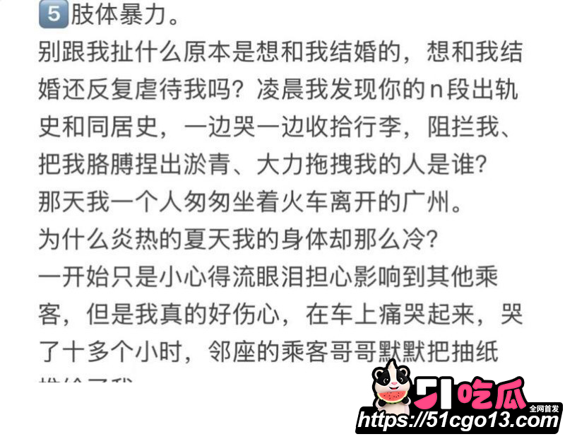 中山三院医生张子禄不雅视频曝光014 中山三院医生张子禄不雅视频曝光014