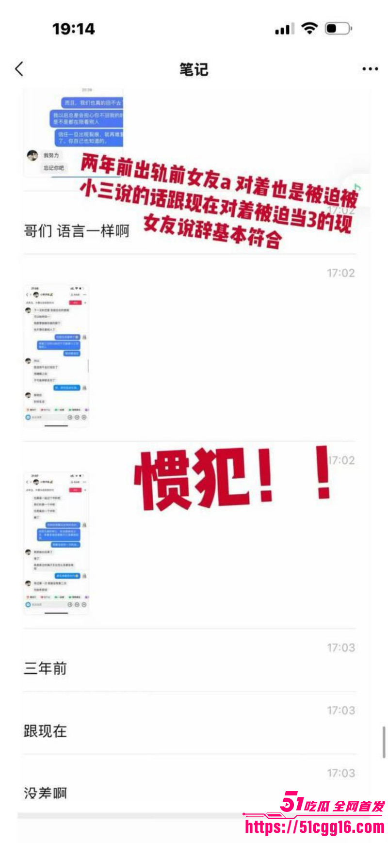 短剧男演员吴宇航出轨约炮事件060 短剧男演员吴宇航出轨约炮事件060
