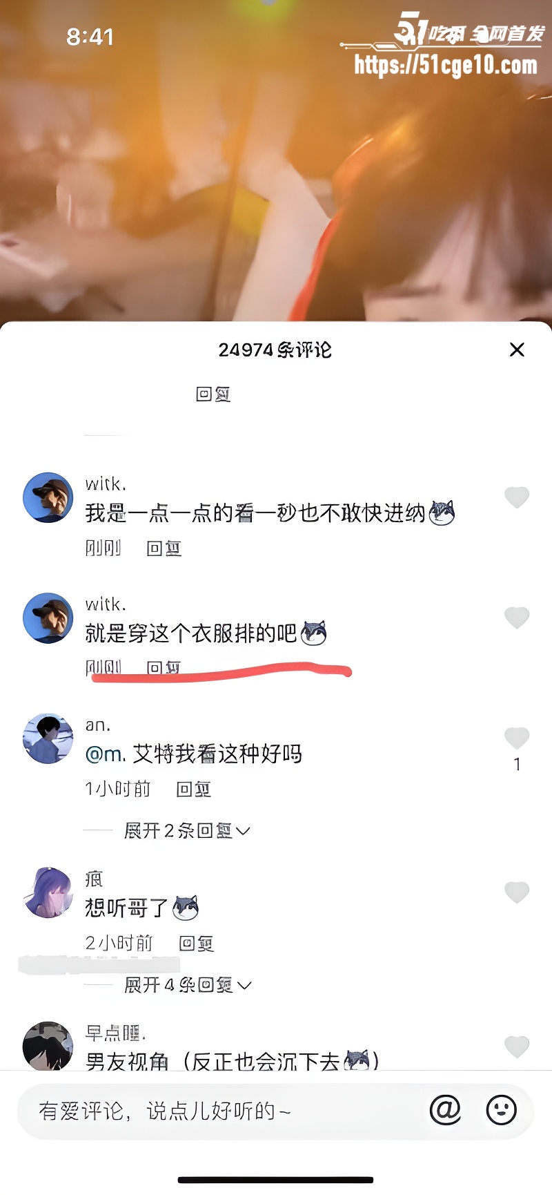 抖音574万粉丝大网红 无敌爆龙战神 黑料流出2 抖音574万粉丝大网红 无敌爆龙战神 黑料流出2