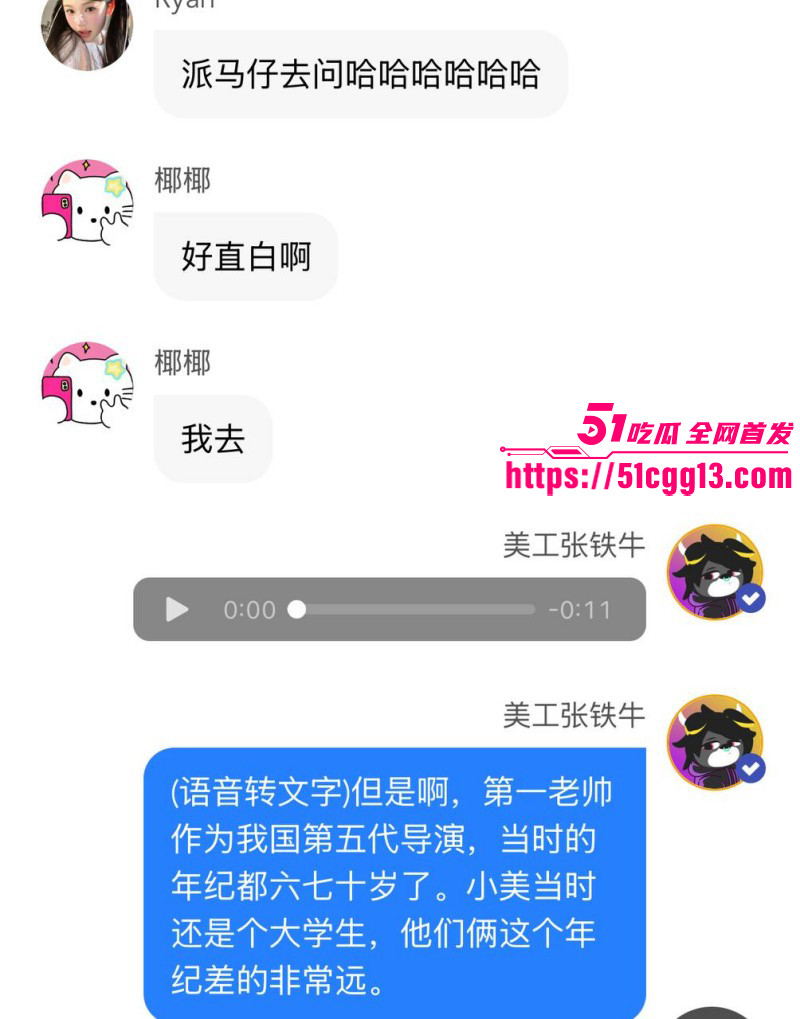内娱知名导演张艺谋被狗仔曝光黑料057 内娱知名导演张艺谋被狗仔曝光黑料057