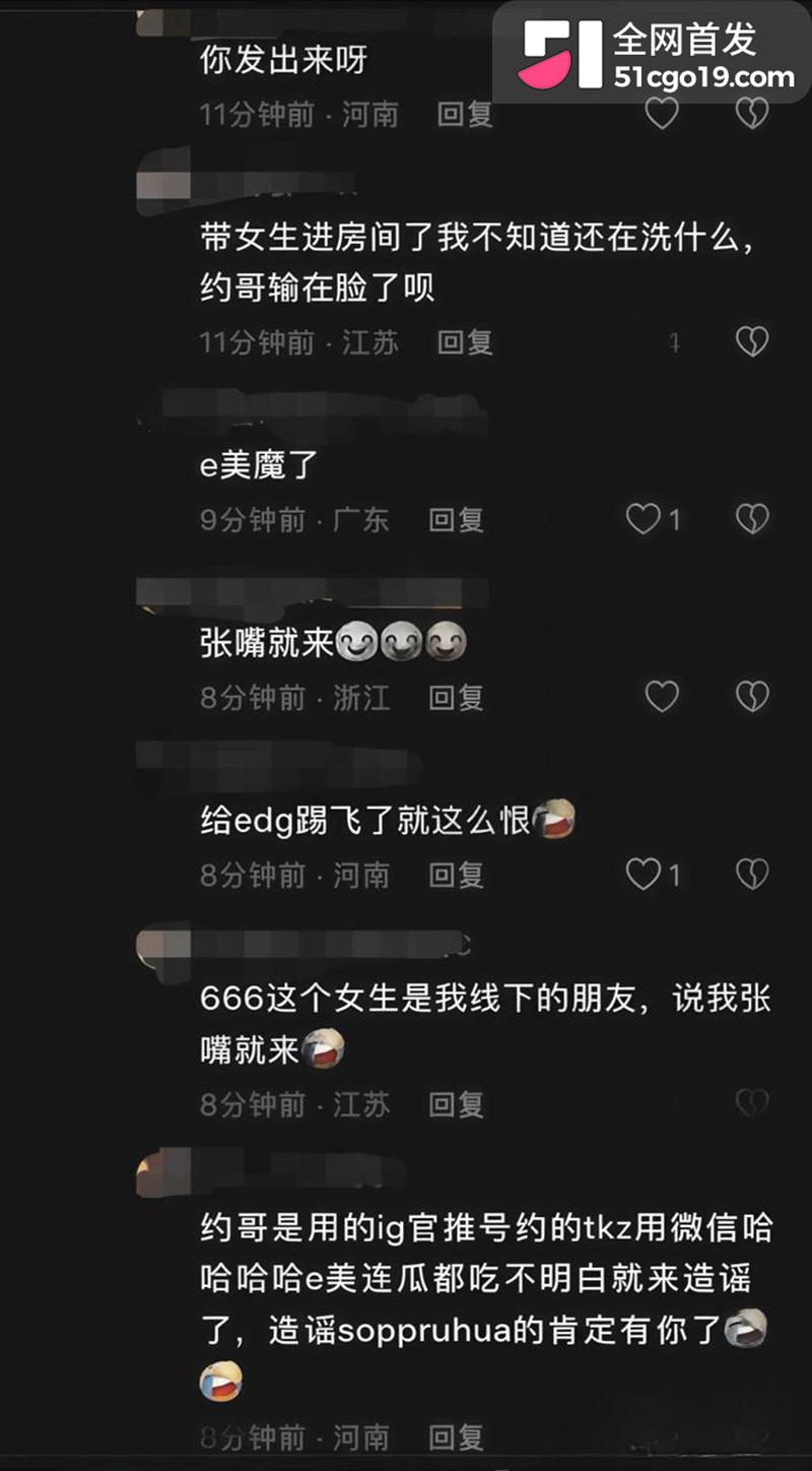 LOUD巴西新秀Enzo tkzin翻车 21 拷贝
