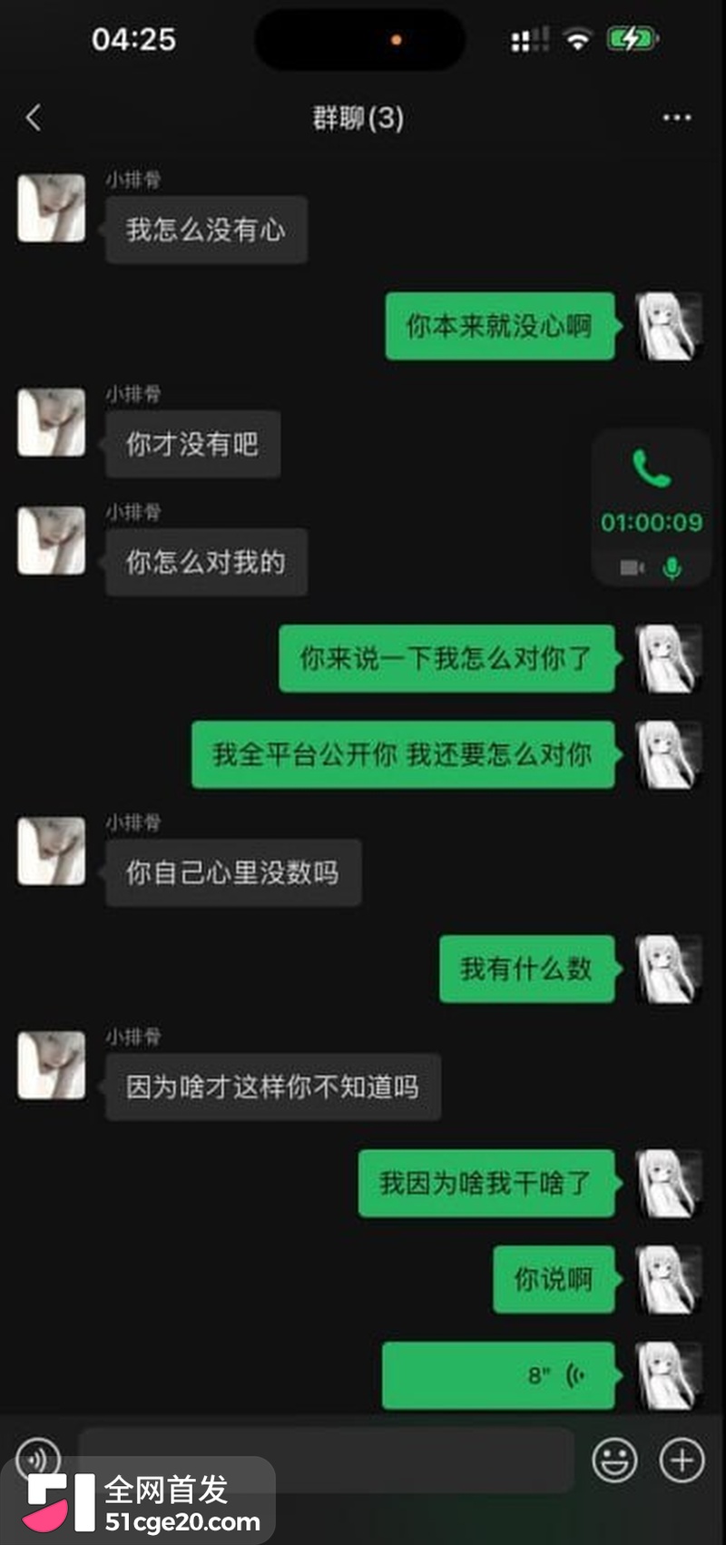 王者荣耀网红张弋阳彻底塌房! 19 王者荣耀网红张弋阳彻底塌房! 19