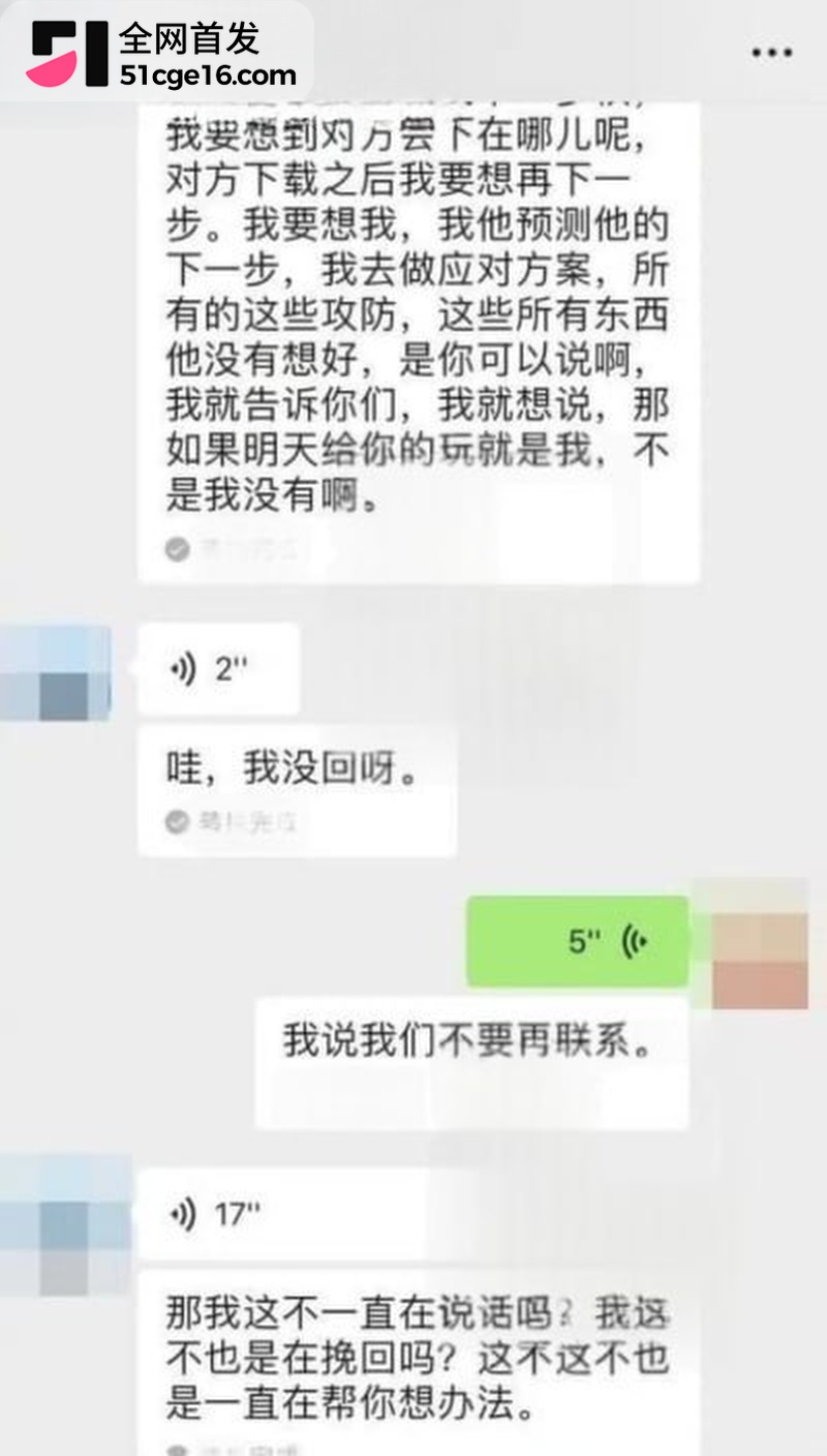 明星上演撕逼大战 25 明星上演撕逼大战 25