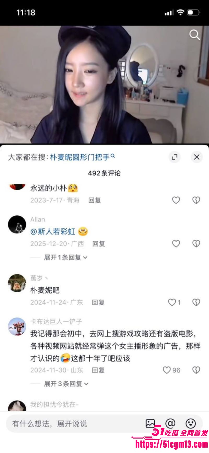韩国门把手女神朴妮唛空降阜阳的盛宴开幕式 18 韩国门把手女神朴妮唛空降阜阳的盛宴开幕式 18
