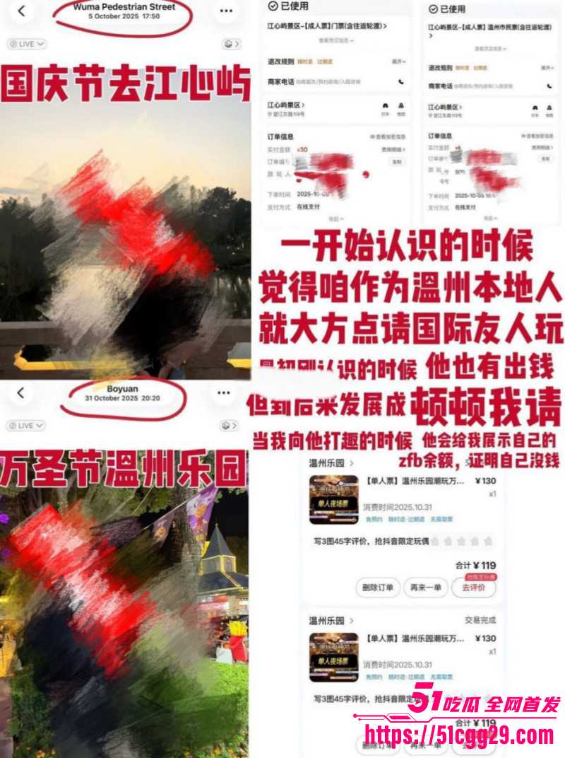 温州医科大巴基斯坦留学生乐阳约炮亚洲马桶046 温州医科大巴基斯坦留学生乐阳约炮亚洲马桶046