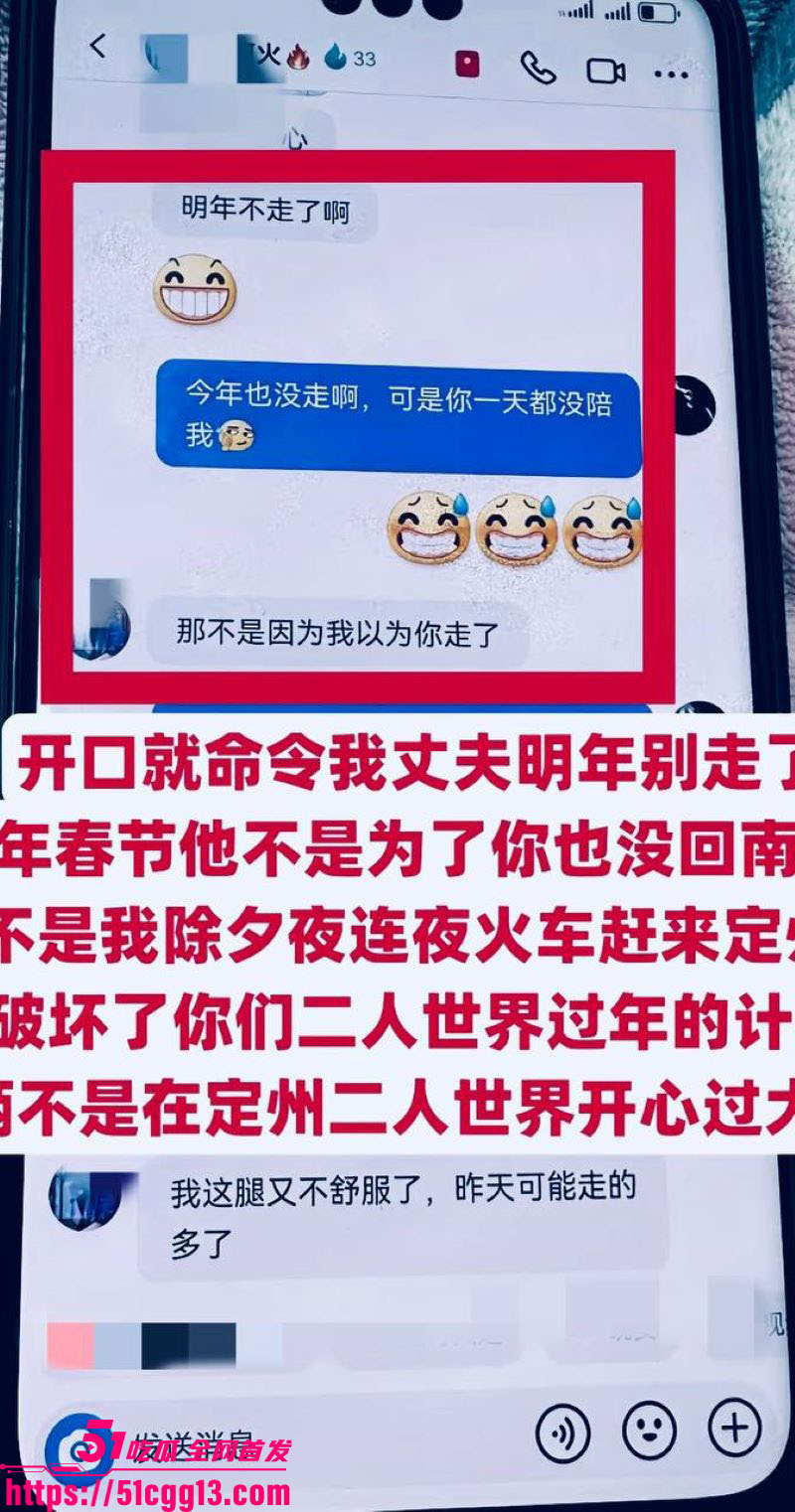 河北定州女网红阿火当小三曝光 25 河北定州女网红阿火当小三曝光 25