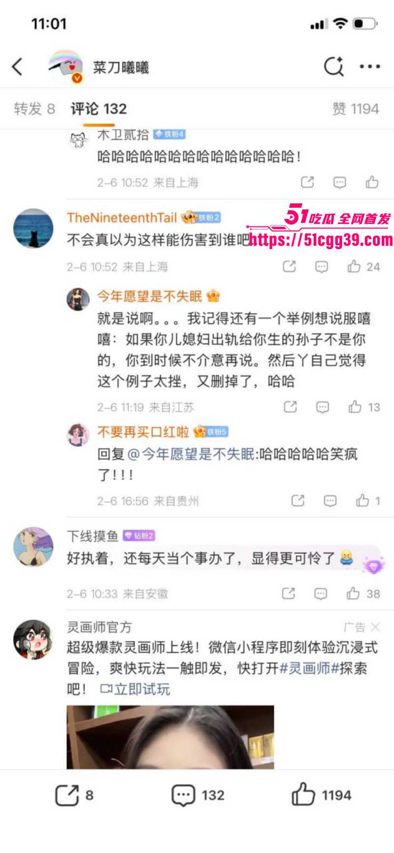 微博女权博主菜刀曦曦约炮黑人视频012 微博女权博主菜刀曦曦约炮黑人视频012