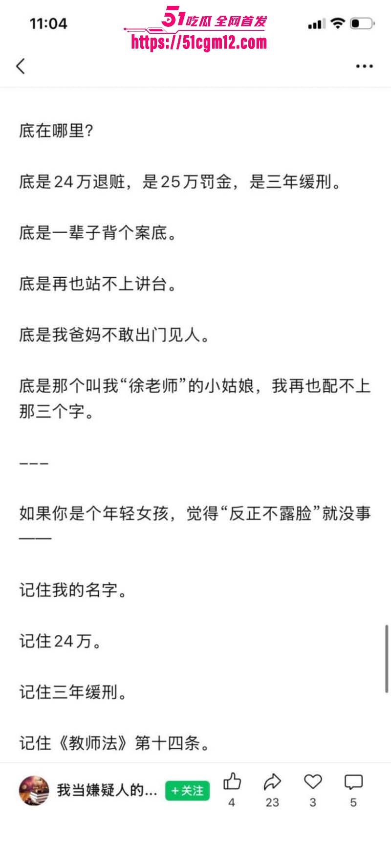 湖南祁东职校95后女老师徐西婷下海卖片024 湖南祁东职校95后女老师徐西婷下海卖片024