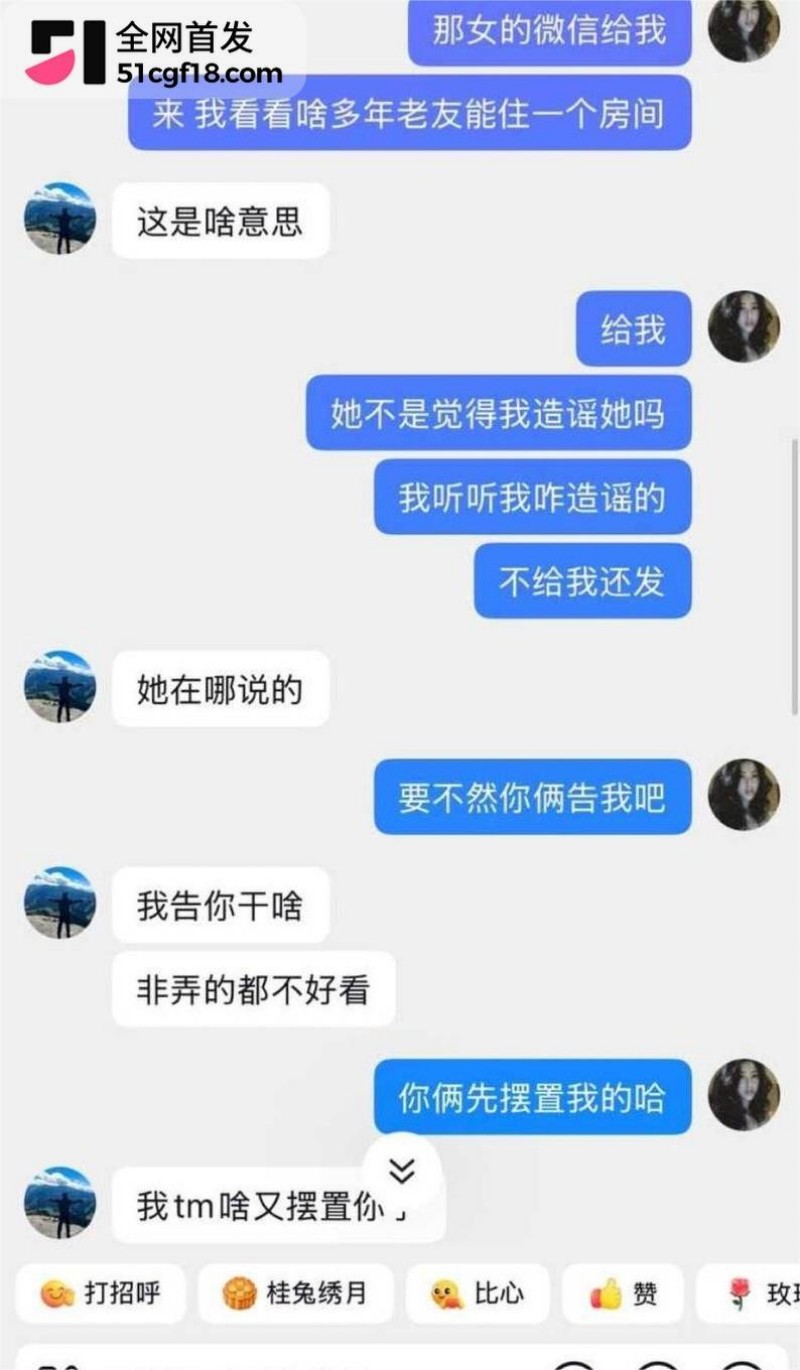 抖音网红Melina知三当三! 16 抖音网红Melina知三当三! 16