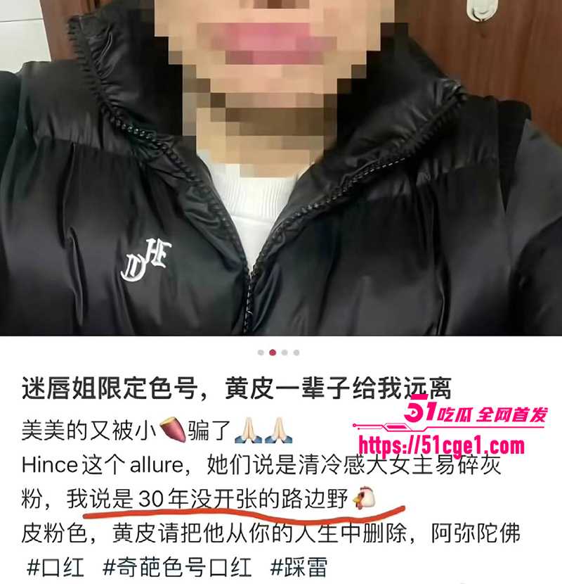 抖音美妆网红欧米茄阿里北杯塌防事件16拷贝 抖音美妆网红欧米茄阿里北杯塌防事件16拷贝