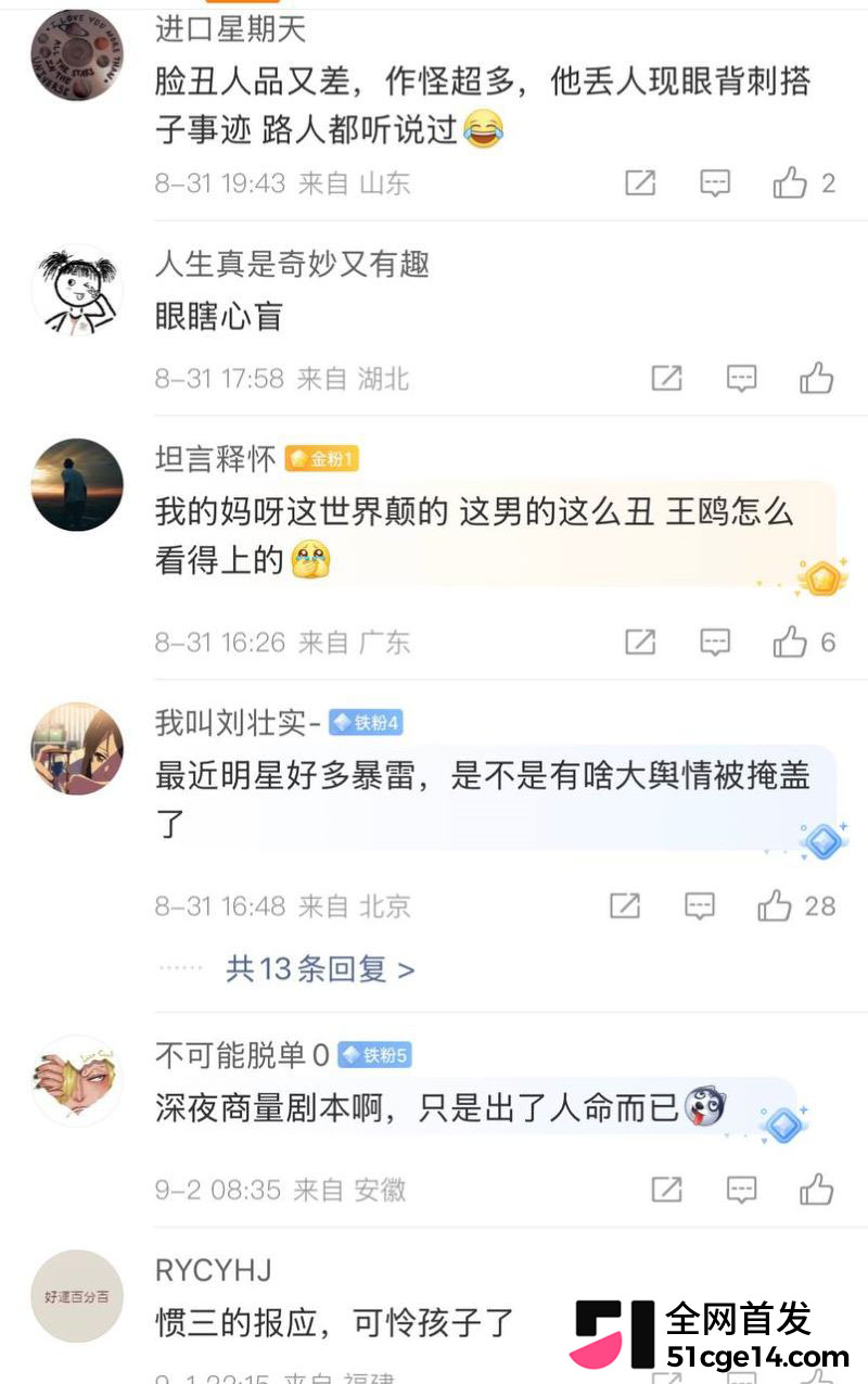 王鸥承认独自带娃 34 王鸥承认独自带娃 34