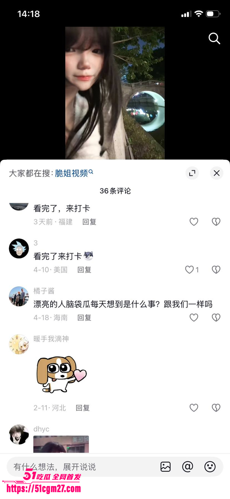 B站福利姬 kaci脆脆 定制福利私拍 6 B站福利姬 kaci脆脆 定制福利私拍 6