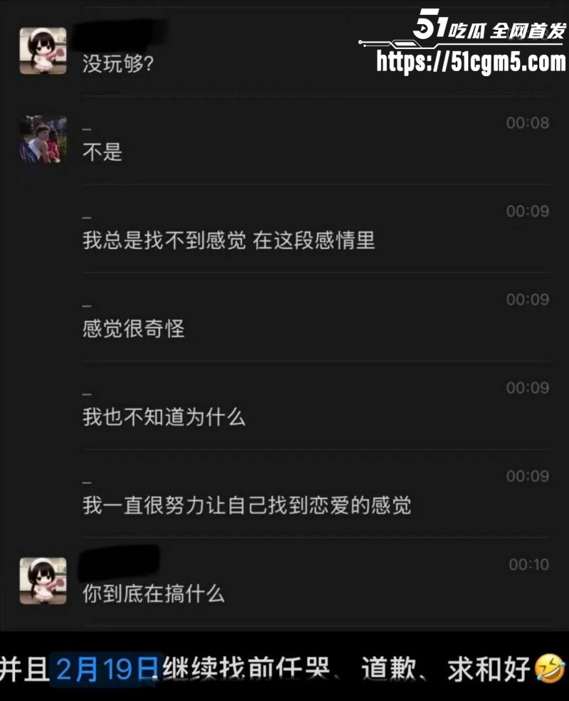 上海交通大学隋沅辰出轨被曝光022 上海交通大学隋沅辰出轨被曝光022