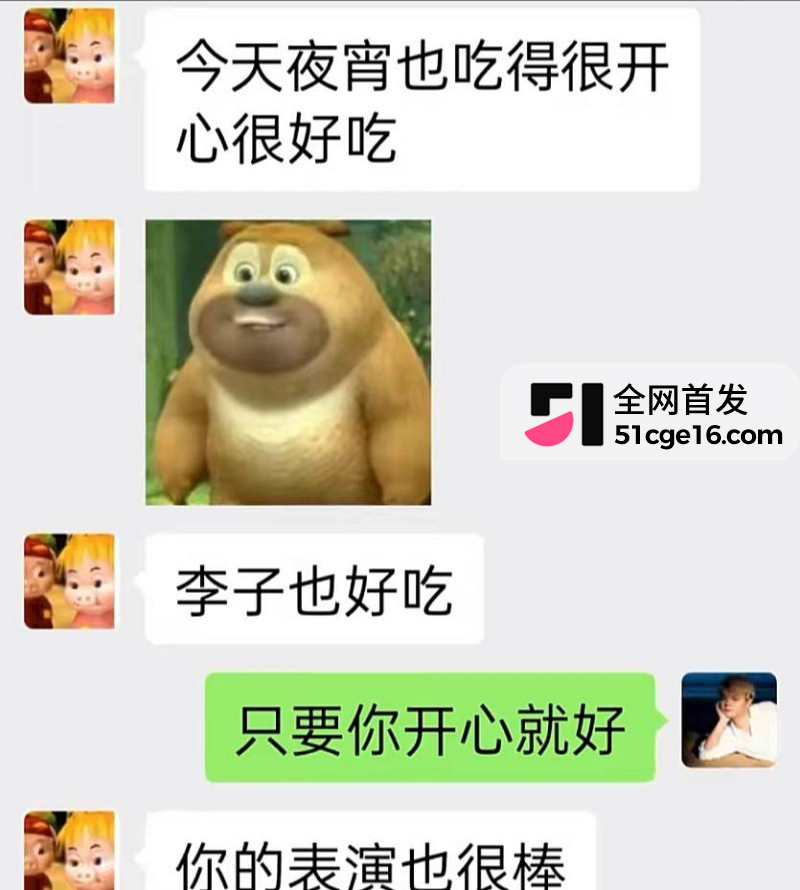 贵州40万粉网红 曹万江 与吴莉莉过夜炒CP13 贵州40万粉网红 曹万江 与吴莉莉过夜炒CP13