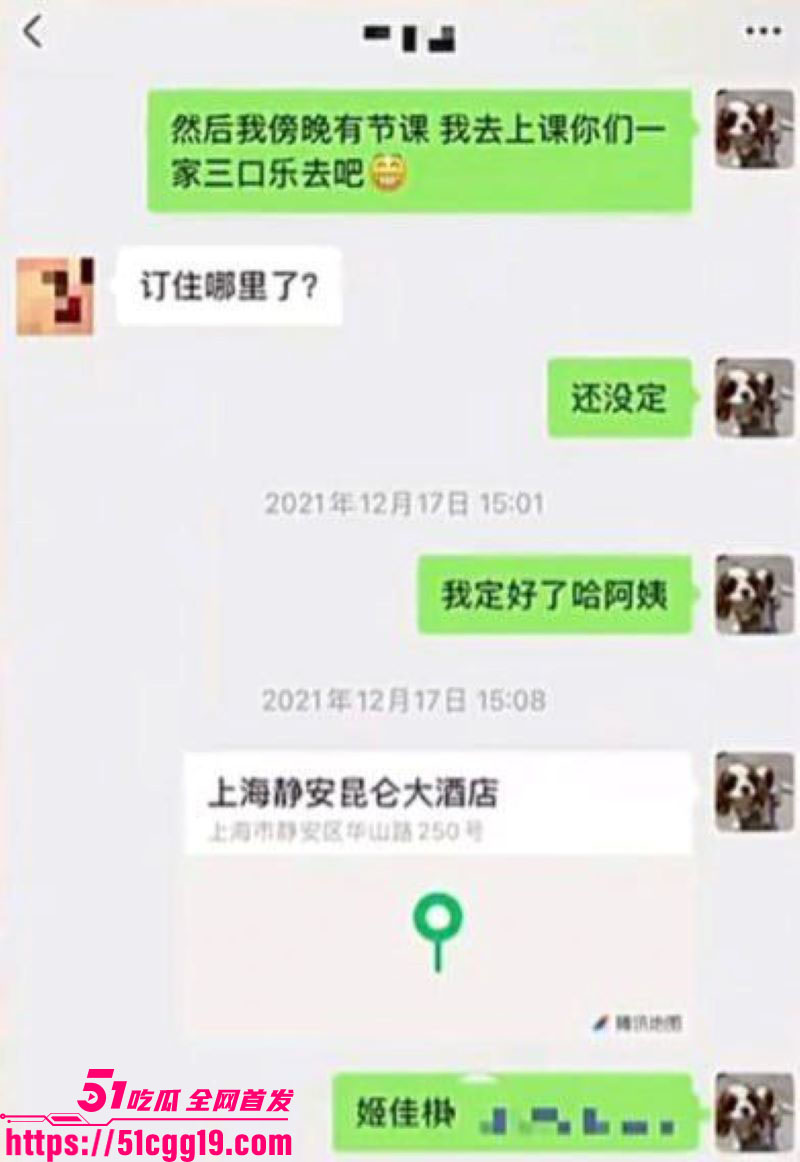 上海戏剧学院男星王睿涵塌房 11 上海戏剧学院男星王睿涵塌房 11