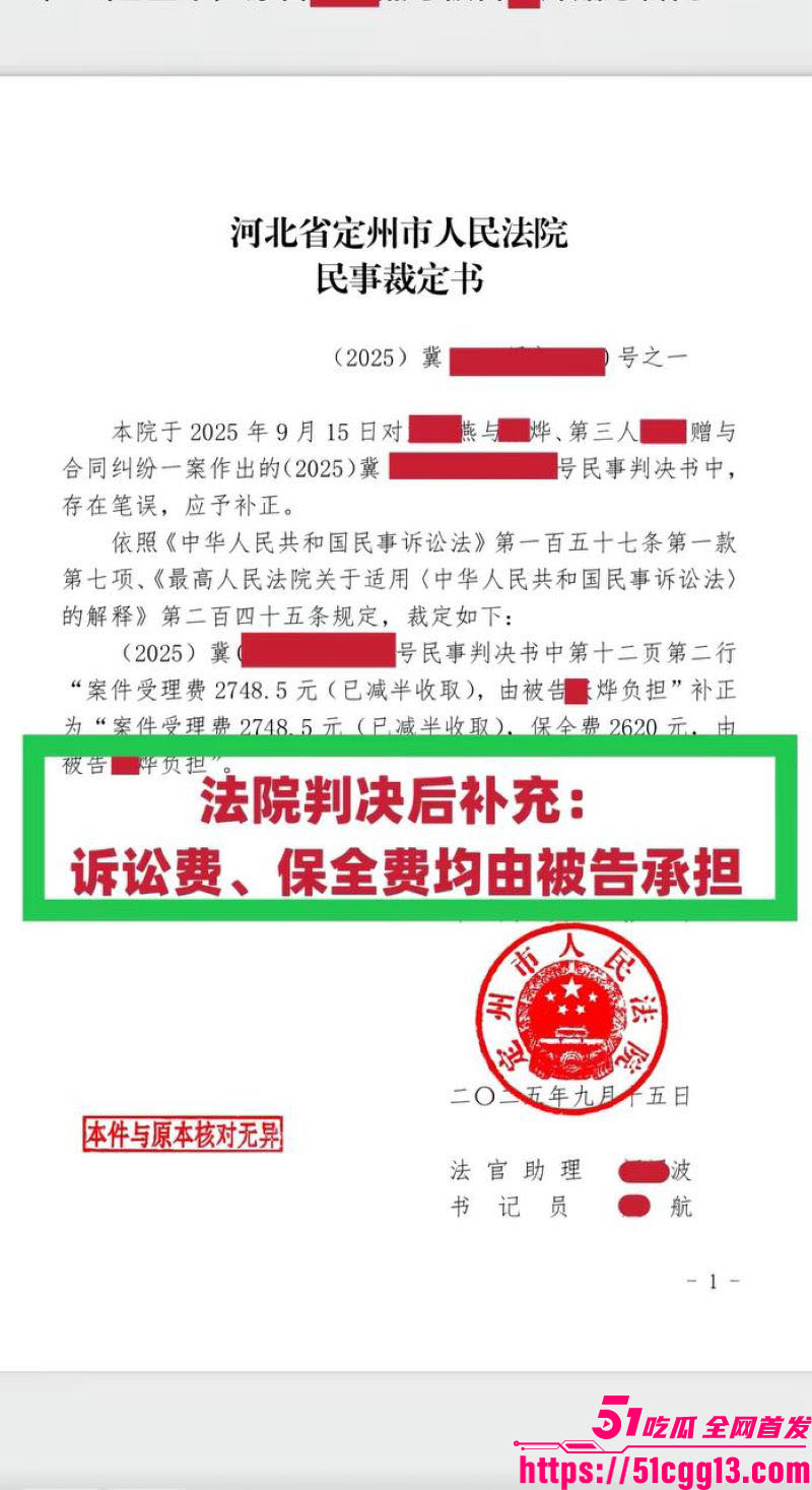 河北定州女网红阿火当小三曝光 9 河北定州女网红阿火当小三曝光 9