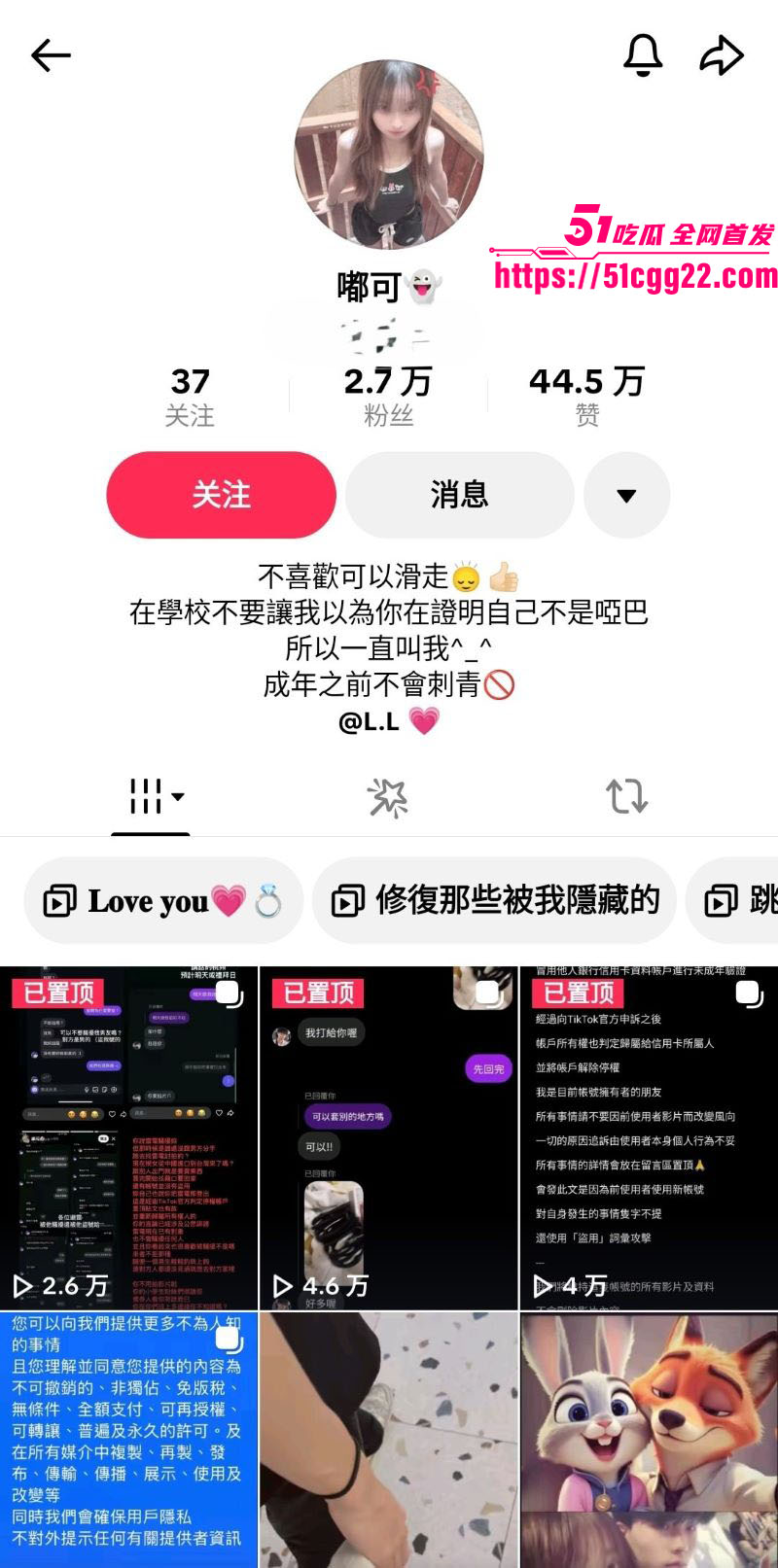 超可爱齐刘海小网美嘟可私密视频外流 1 超可爱齐刘海小网美嘟可私密视频外流 1