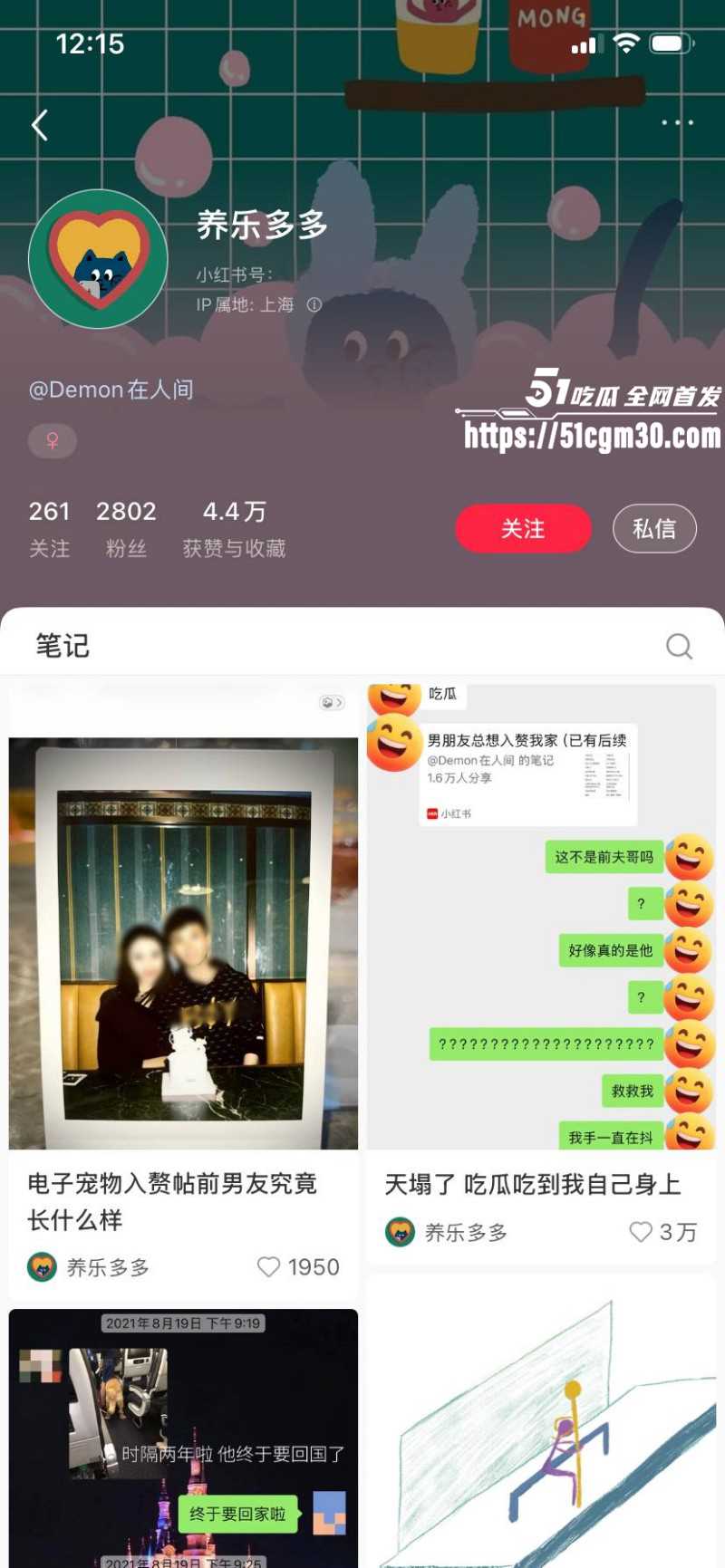 深圳02年辣妹小红书曝光郑州渣男01 深圳02年辣妹小红书曝光郑州渣男01