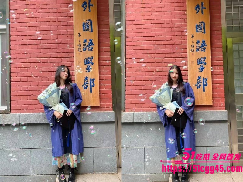 北京语言大学美女研究生 段鑫沙 7watermarked 北京语言大学美女研究生 段鑫沙 7watermarked