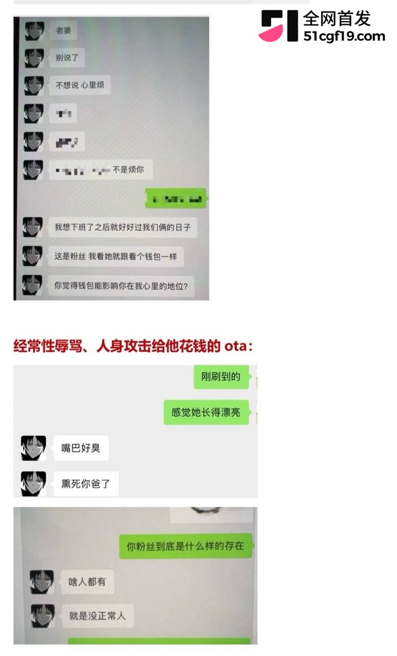 地下男团NoExit成员 Koshi李越 10 地下男团NoExit成员 Koshi李越 10