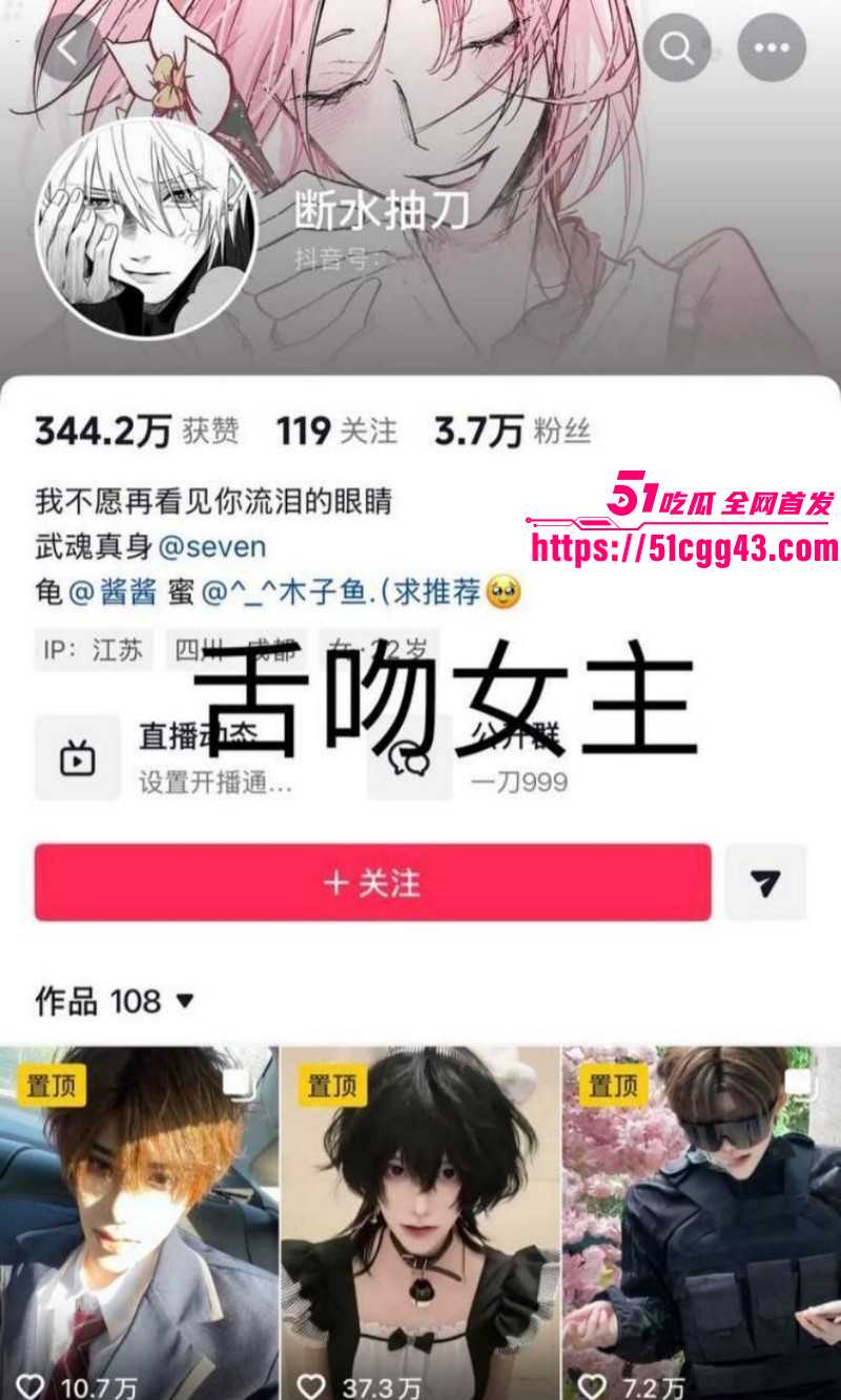 天才小猫曝光司俊xi出轨约炮事件04 天才小猫曝光司俊xi出轨约炮事件04