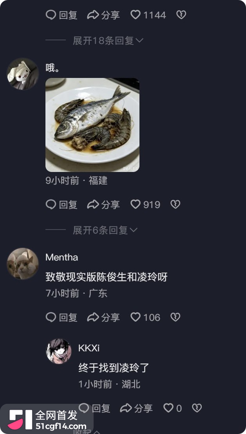 江西乐平中学 黎子睿 8 江西乐平中学 黎子睿 8