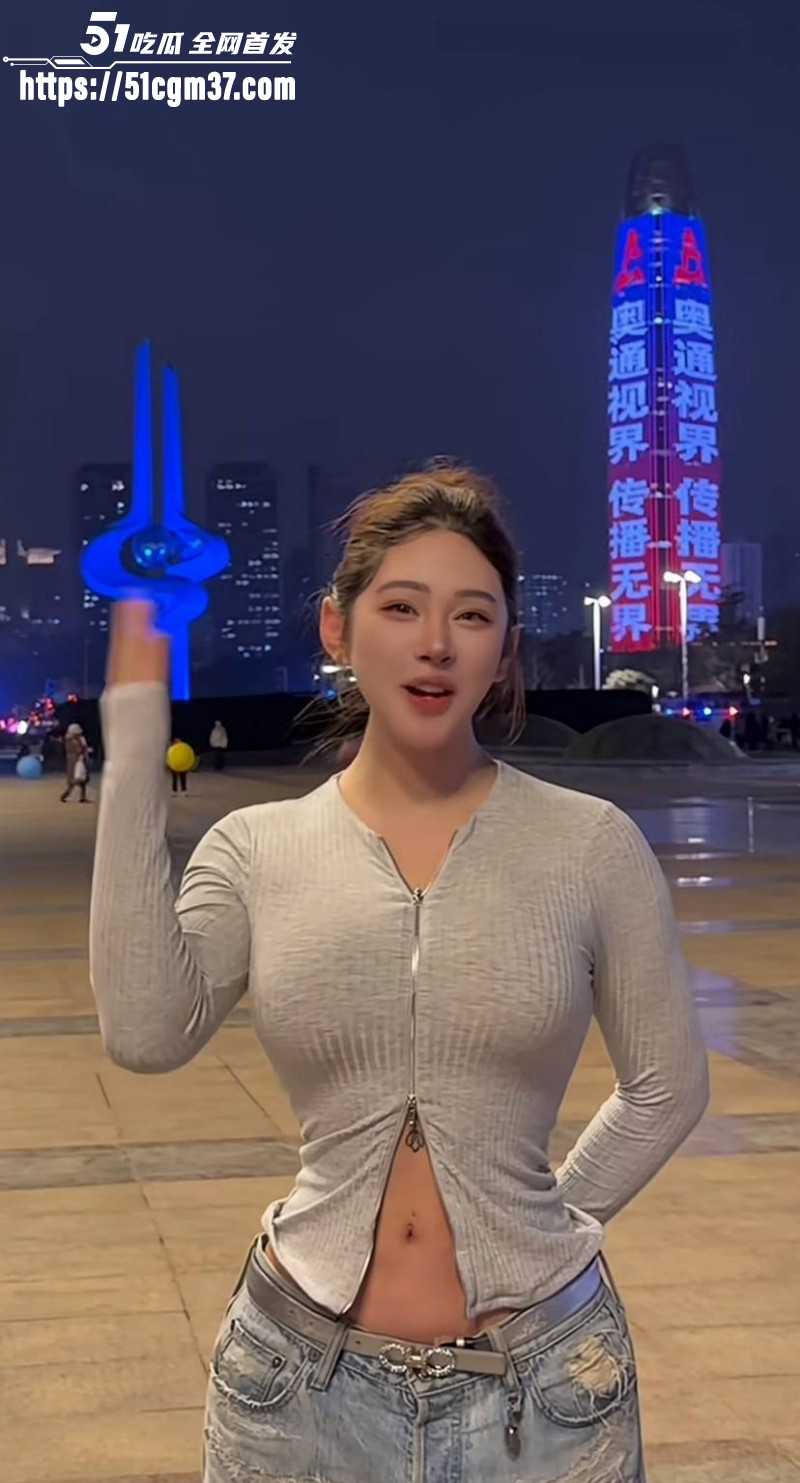 抖音网红宋昱欣微密圈福利03 抖音网红宋昱欣微密圈福利03