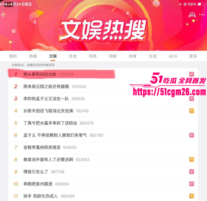 抖音网红狗头萝莉回应出轨01 抖音网红狗头萝莉回应出轨01