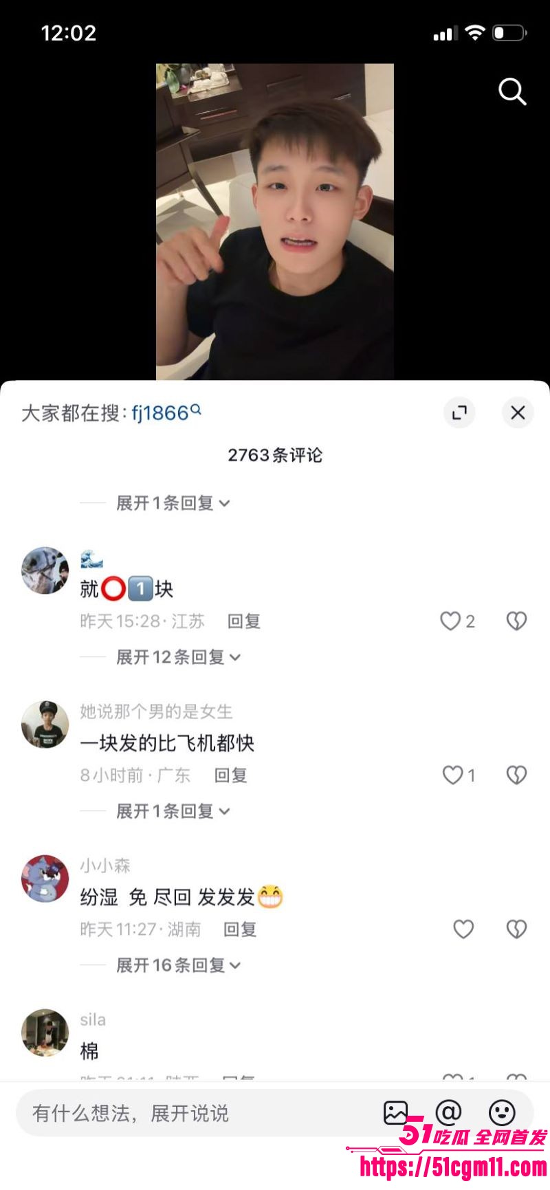 快手精神小伙副官关中王单挑地头蛇 18 快手精神小伙副官关中王单挑地头蛇 18