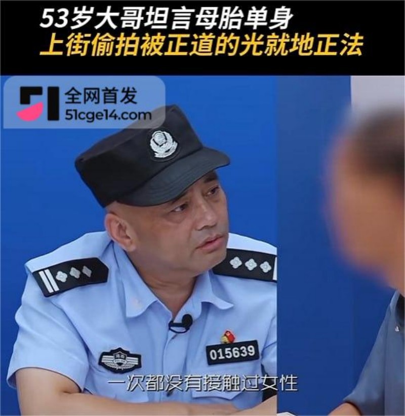 痴汉大爷户外偷拍惨被抓包 3 痴汉大爷户外偷拍惨被抓包 3