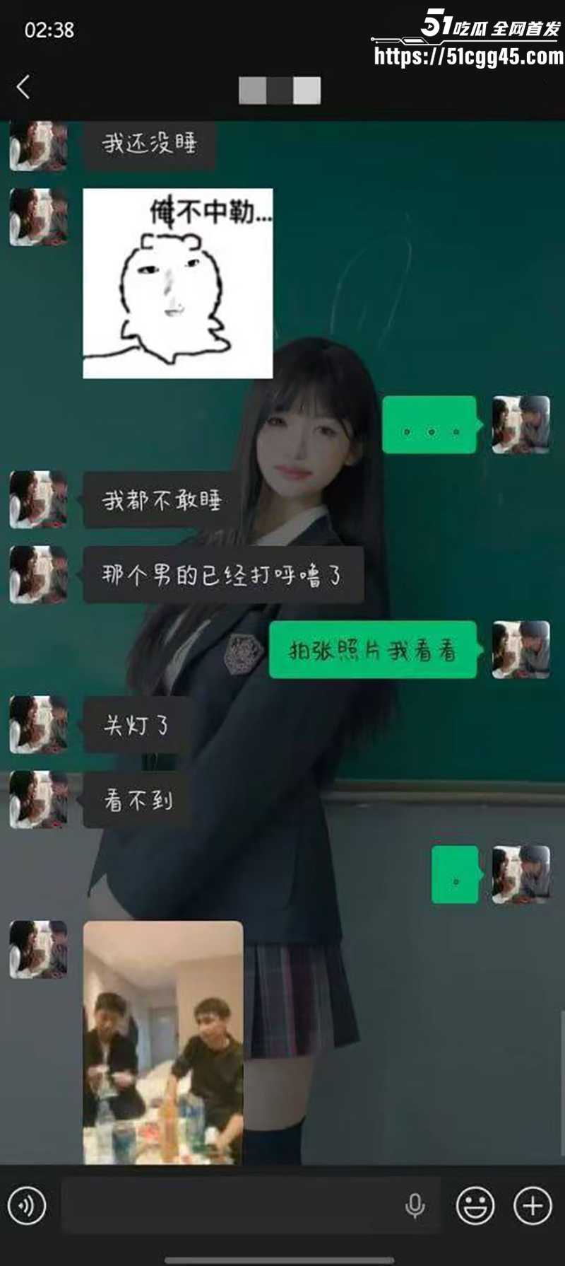 男子崩溃爆料 5 男子崩溃爆料 5