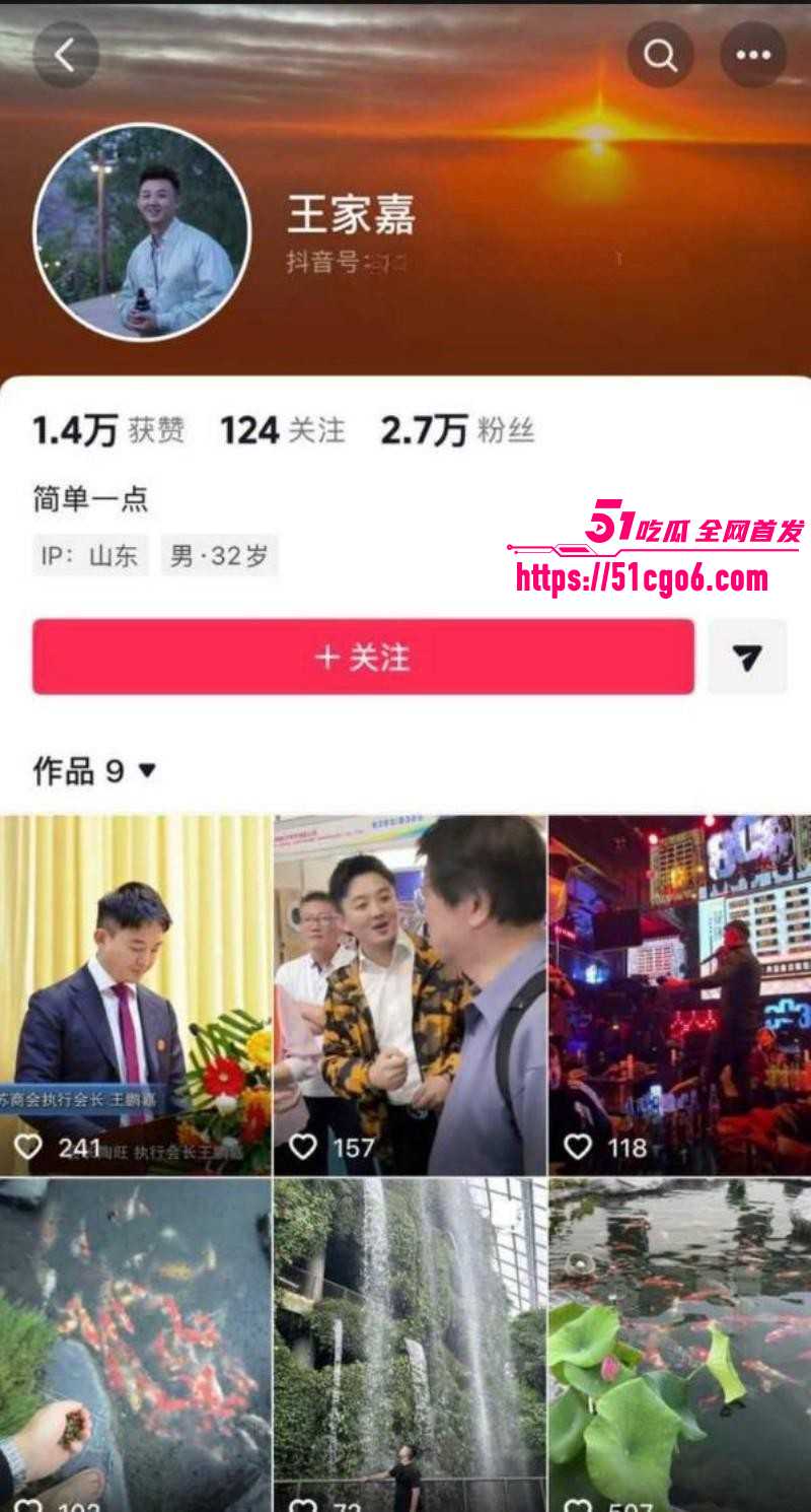 抖音网红学好姐姐被高官包养012 抖音网红学好姐姐被高官包养012