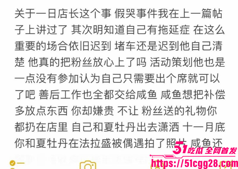 百万粉男网红李圣俊人设崩塌后续 22 百万粉男网红李圣俊人设崩塌后续 22