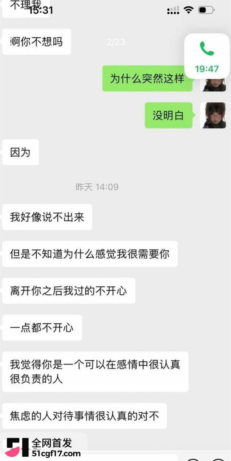 山西陪玩雨田T1t大翻车! 8 山西陪玩雨田T1t大翻车! 8