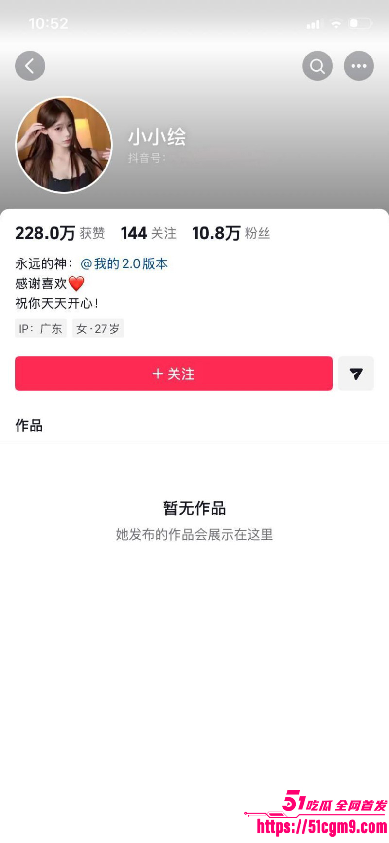 推特网黄小小绘福利合集01 推特网黄小小绘福利合集01