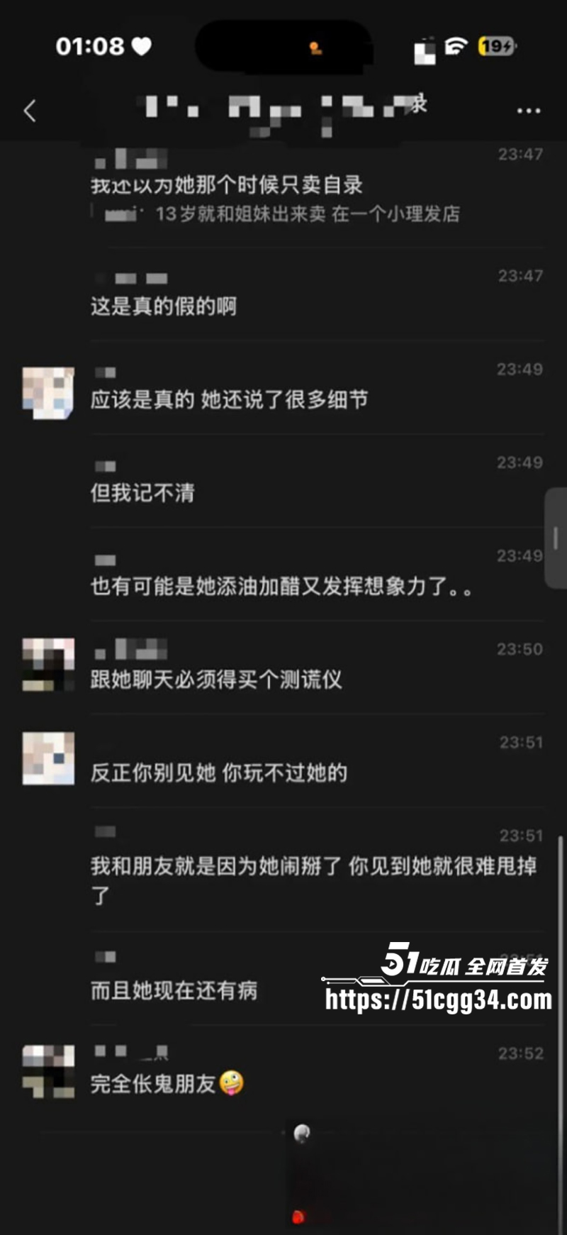 郑州网红少女石榴被曝勾引亲哥玩乱伦感染梅毒被曝光14拷贝 郑州网红少女石榴被曝勾引亲哥玩乱伦感染梅毒被曝光14拷贝