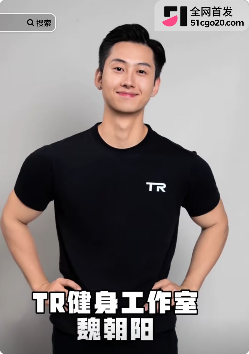 西安TR健身教练 魏朝阳 2 西安TR健身教练 魏朝阳 2