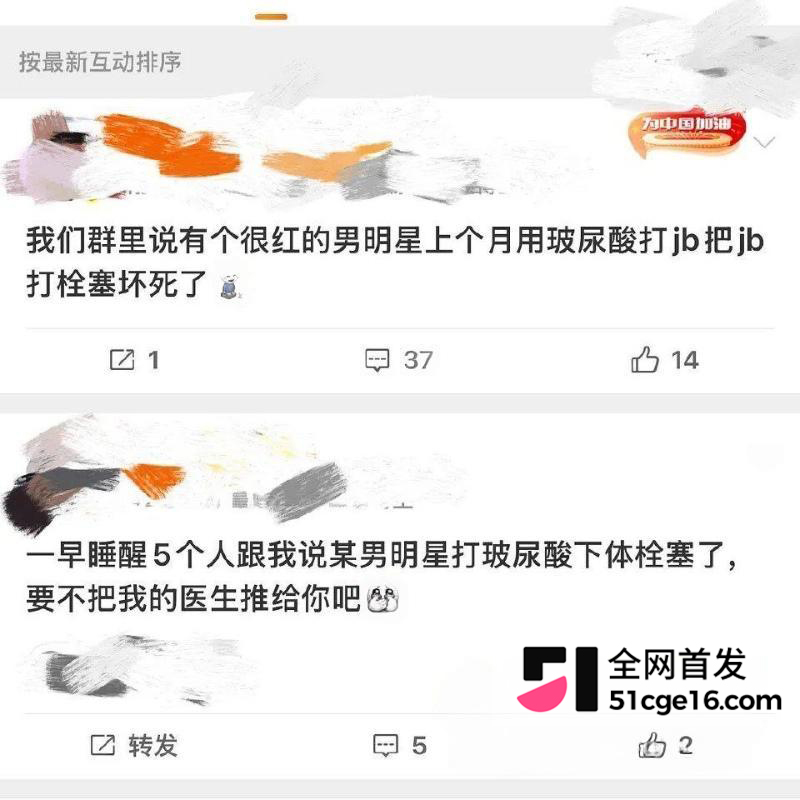 网传王鹤棣丁丁增粗失败 13 拷贝 网传王鹤棣丁丁增粗失败 13 拷贝
